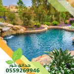 مقدمة عن المسابح الفاخرة