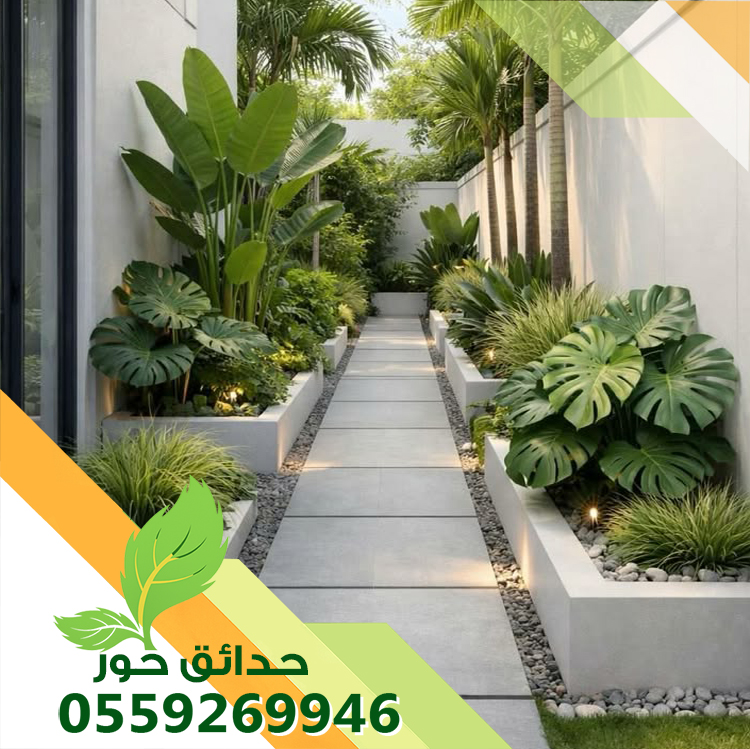احواض زرع بالرياض 0559269946 | توريد وتركيب أحواض زراعية