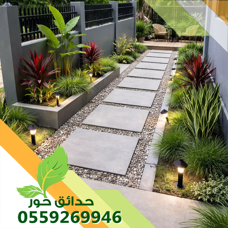 احواض زراعية بالخرج رخيصة 0559269946 في الحوش