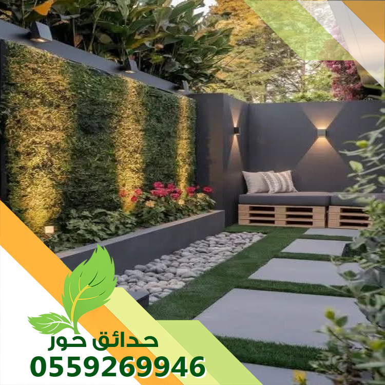 احواض زراعية بالخرج رخيصة 0559269946 في الحوش