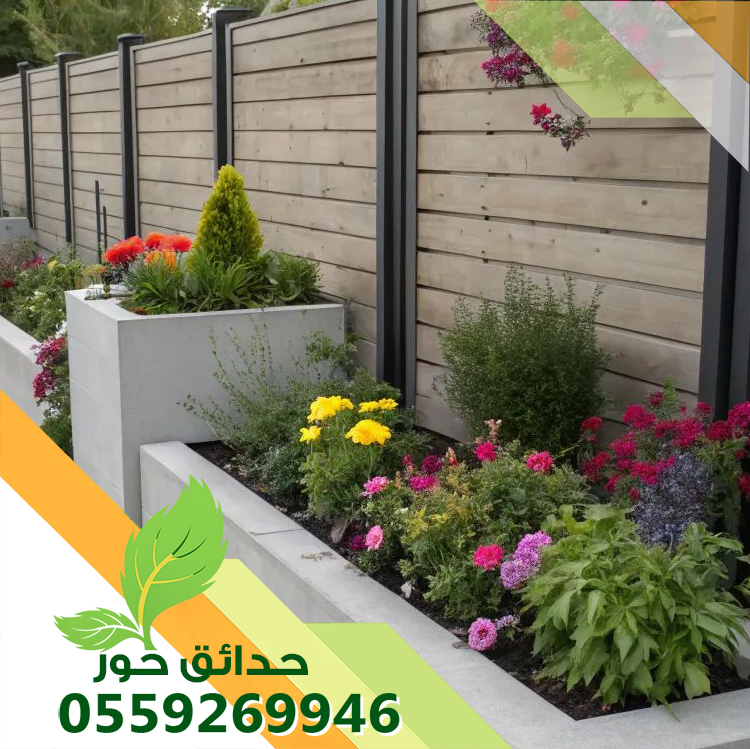 احواض زرع بالدمام 0559269946 خارجية اسمنتية