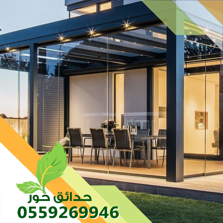 تصميم غرف زجاجية بالقصيم تصميم غرف زجاجية بالقصيم