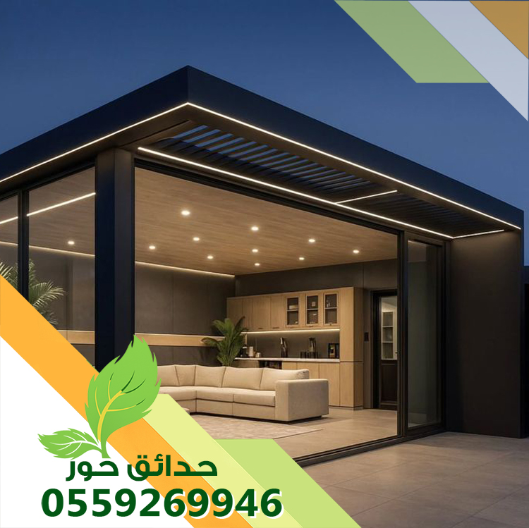 تركيب غرف زجاجية بالخرج 0559269946