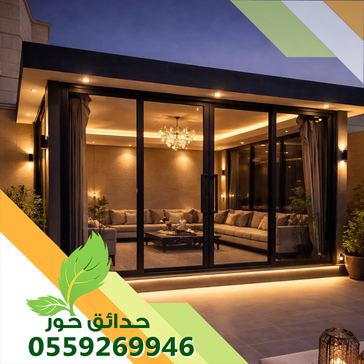 تركيب غرف زجاجية بالخرج 0559269946