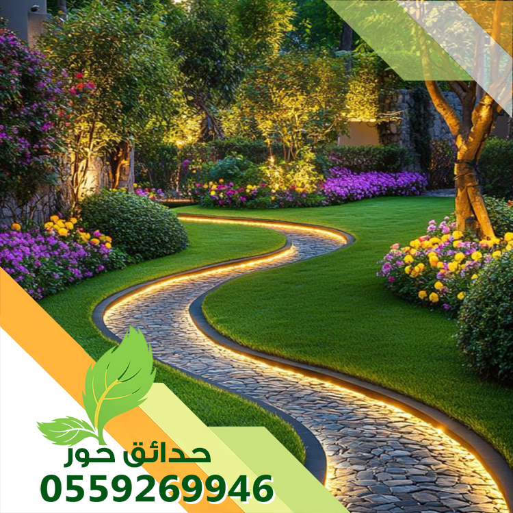 شركة تنسيق حدائق شقراء 0559269946