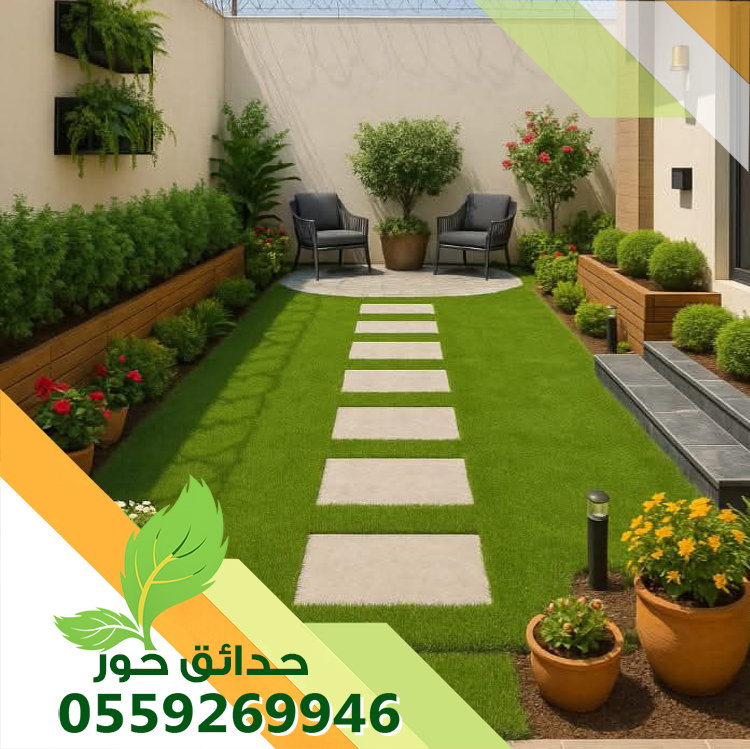 شركة تنسيق حدائق شقراء 0559269946