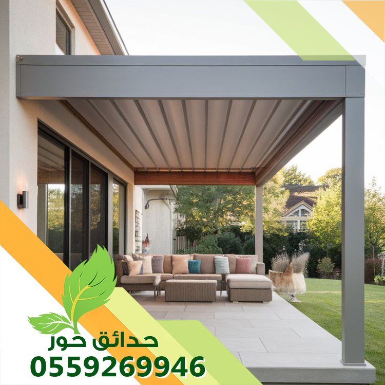 شركة تركيب مظلات بالدمام 0559269946