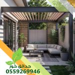 شركة تركيب مظلات بالدمام 0559269946