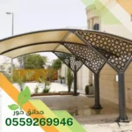 شركة تركيب مظلات بالرياض شركة تركيب مظلات بالرياض