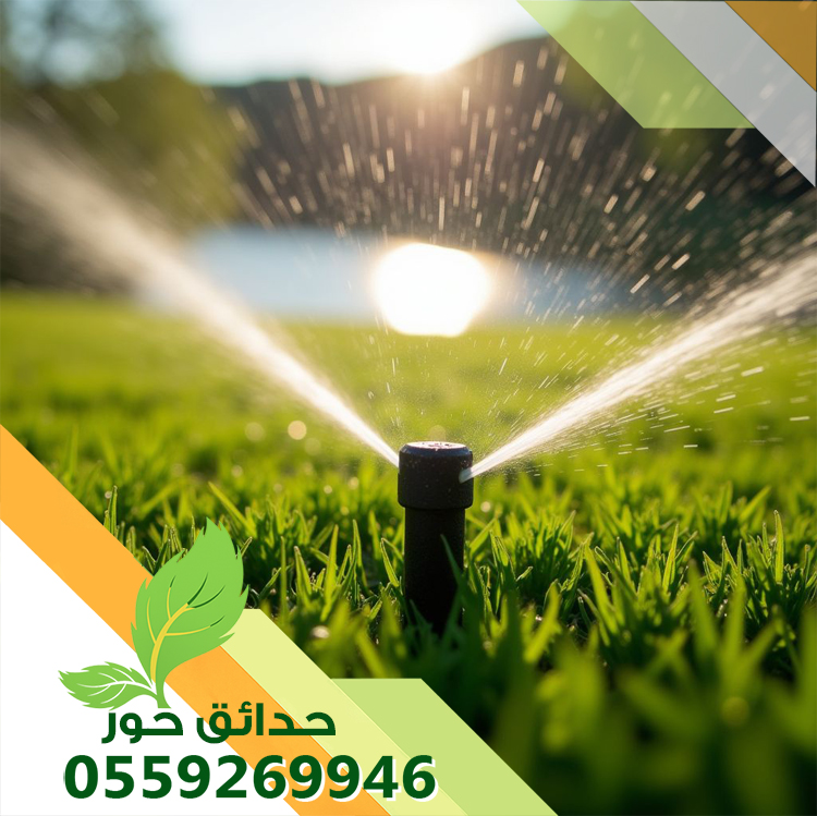 تركيب شبكة ري ضرما