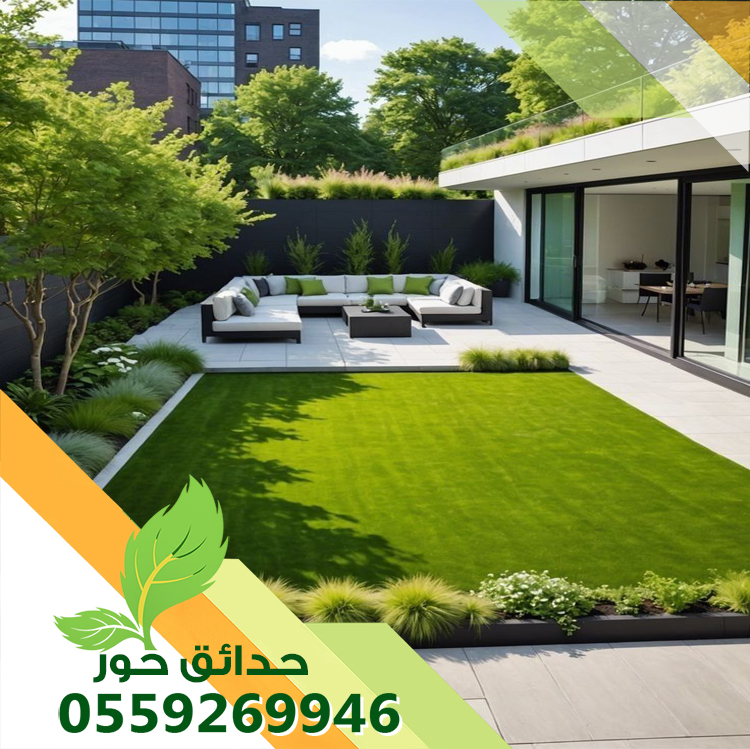 تركيب عشب صناعي ضرما