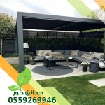 شركة تركيب مظلات بالقصيم