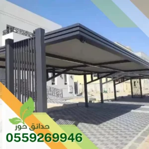 تركيب مظلات بالرياض