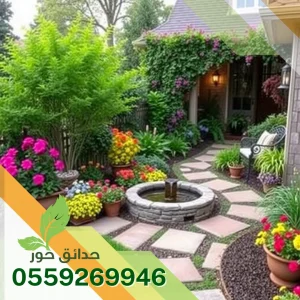 تنسيق حدائق منزلية بالدمام