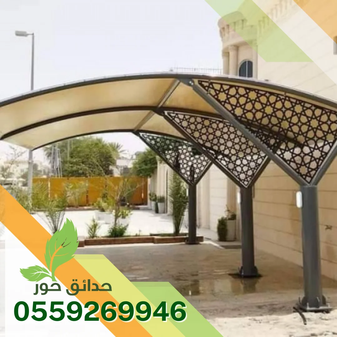 شركة تركيب مظلات بالرياض