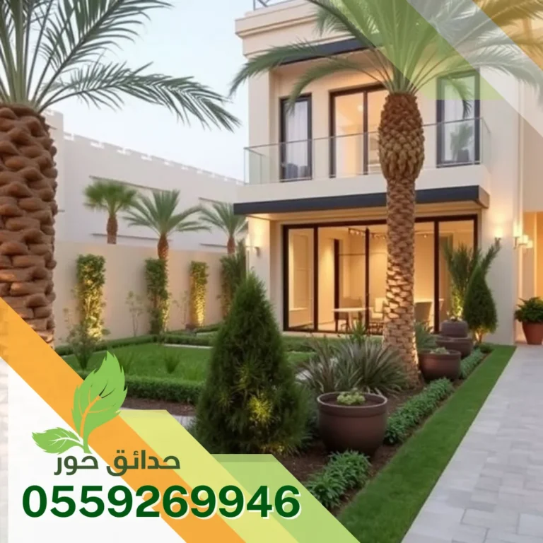 شركة تنسيق حدائق بالرياض