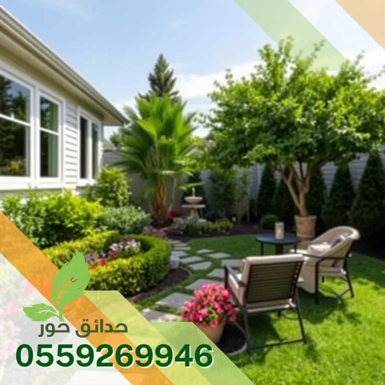 شركة تنسيق حدائق بالقصيم