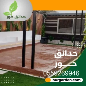 فوائد تركيب المظلات في الصيف والشتاء