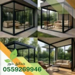 تصميم غرف زجاجية بالقصيم