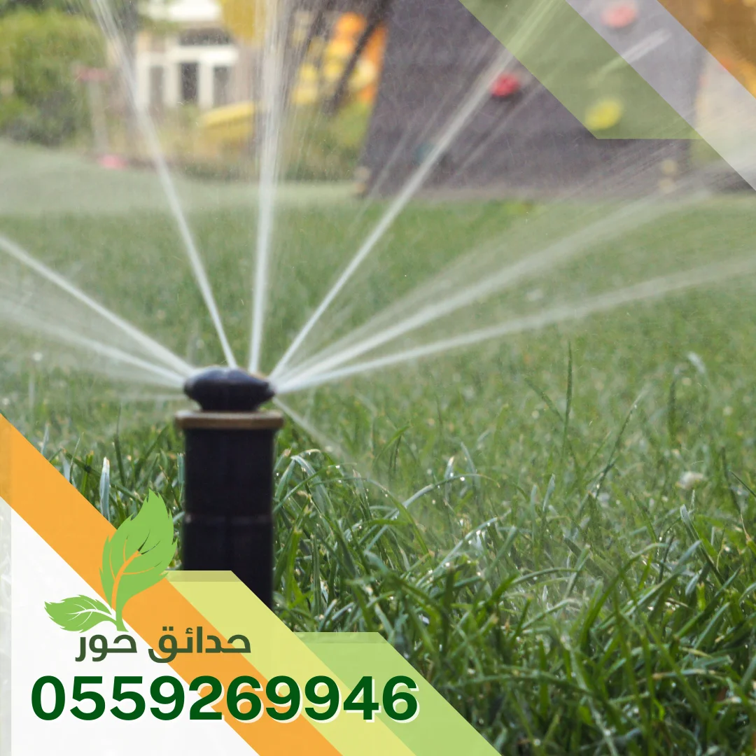 تركيب شبكات الري بالقصيم