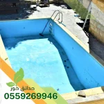 شركة انشاء مسابح بشقراء