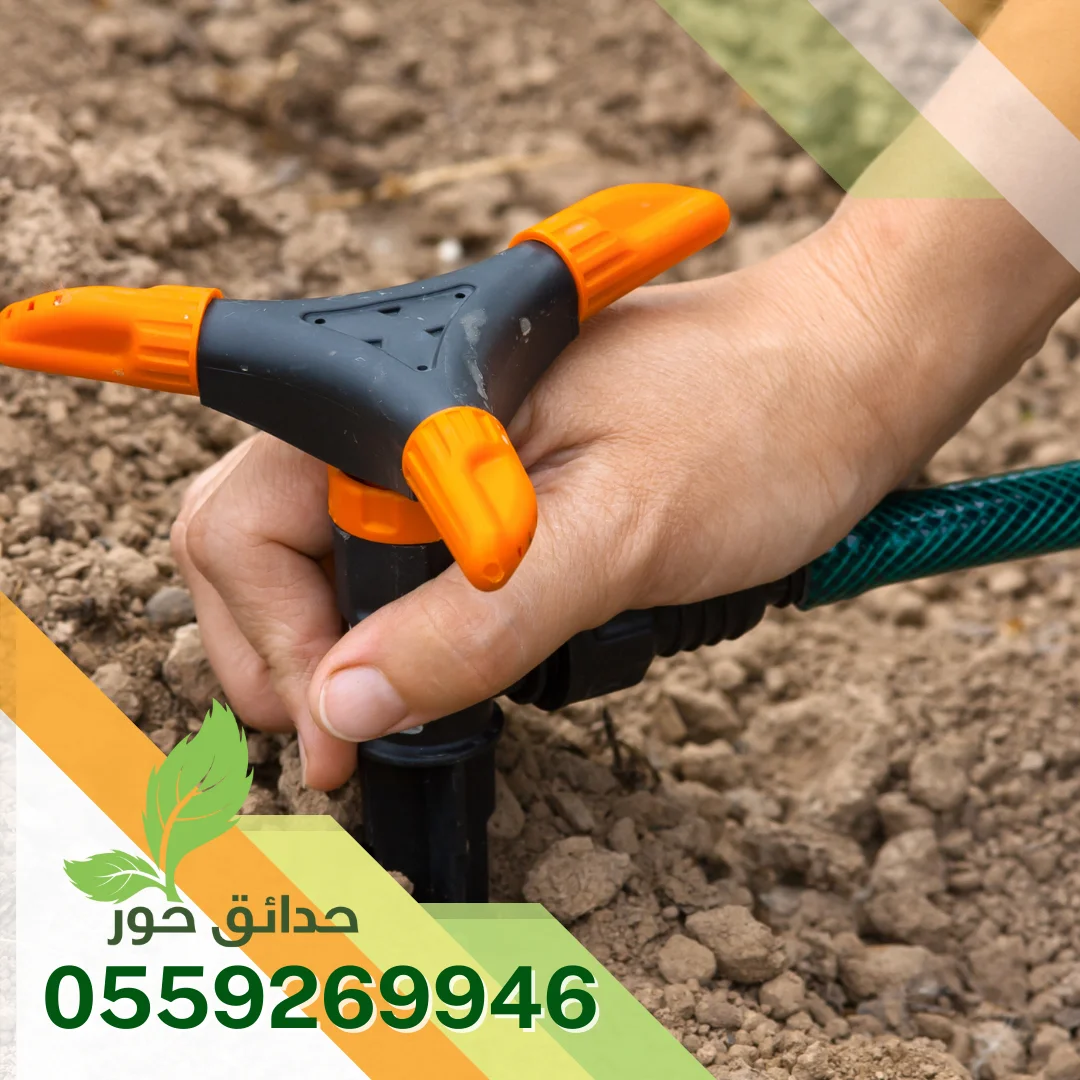 تركيب شبكات الري بالخرج
