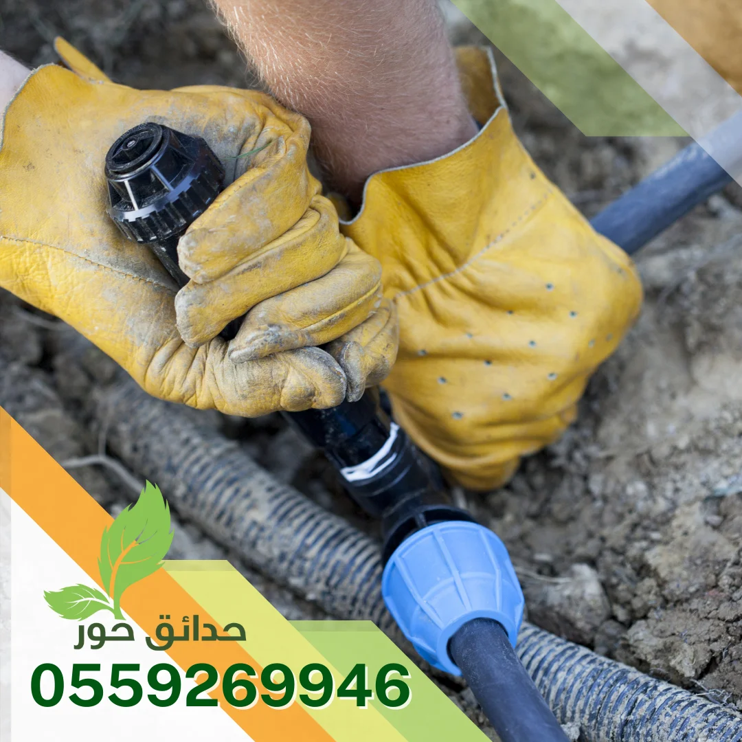 تركيب شبكات الري بالقصيم