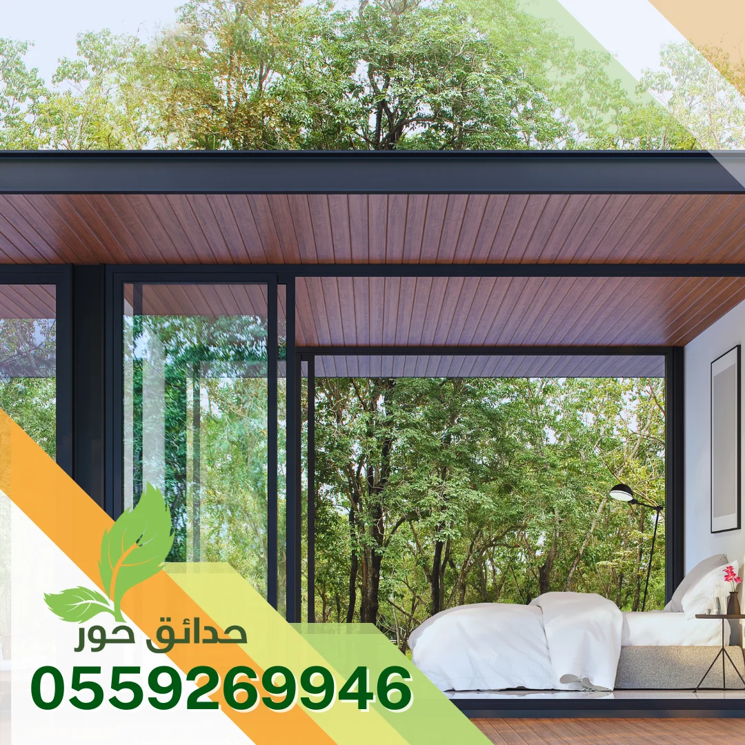 تركيب غرف زجاجية بالخرج