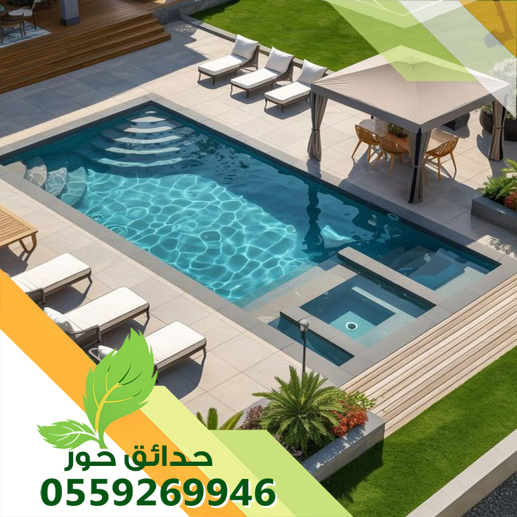 شركة إنشاء مسابح بالدمام - اتصل الآن 0559269946