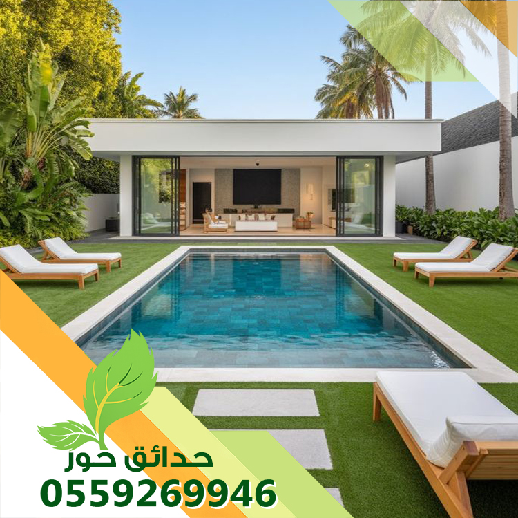 شركة إنشاء مسابح بالدمام - اتصل الآن 0559269946