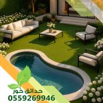 مسابح فيبر جلاس الرياض 0559269946