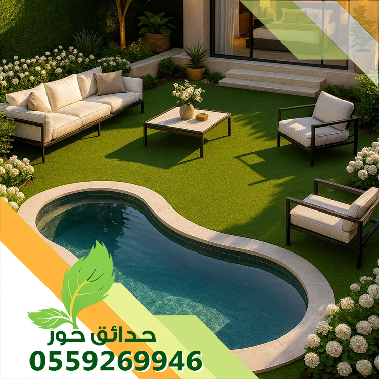 مسابح فيبر جلاس الرياض 0559269946