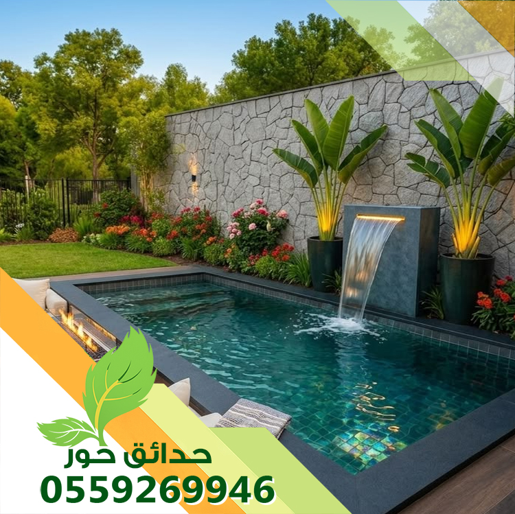 مسابح فيبر جلاس الرياض 0559269946 مسابح فيبر جلاس الرياض 0559269946