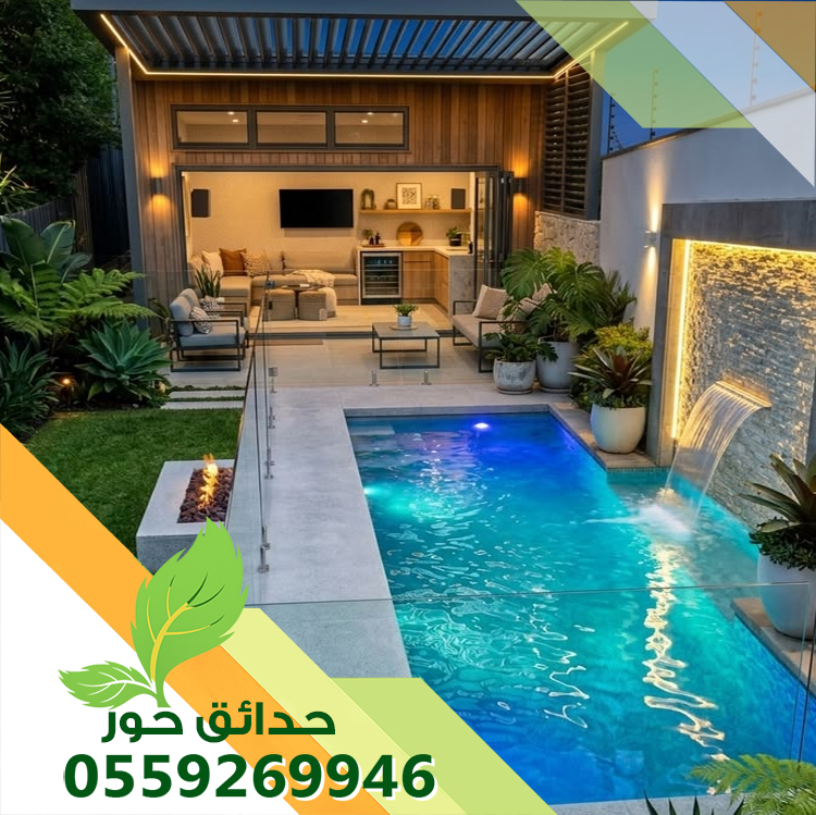 مسابح فيبر جلاس الرياض 0559269946 مسابح فيبر جلاس الرياض 0559269946