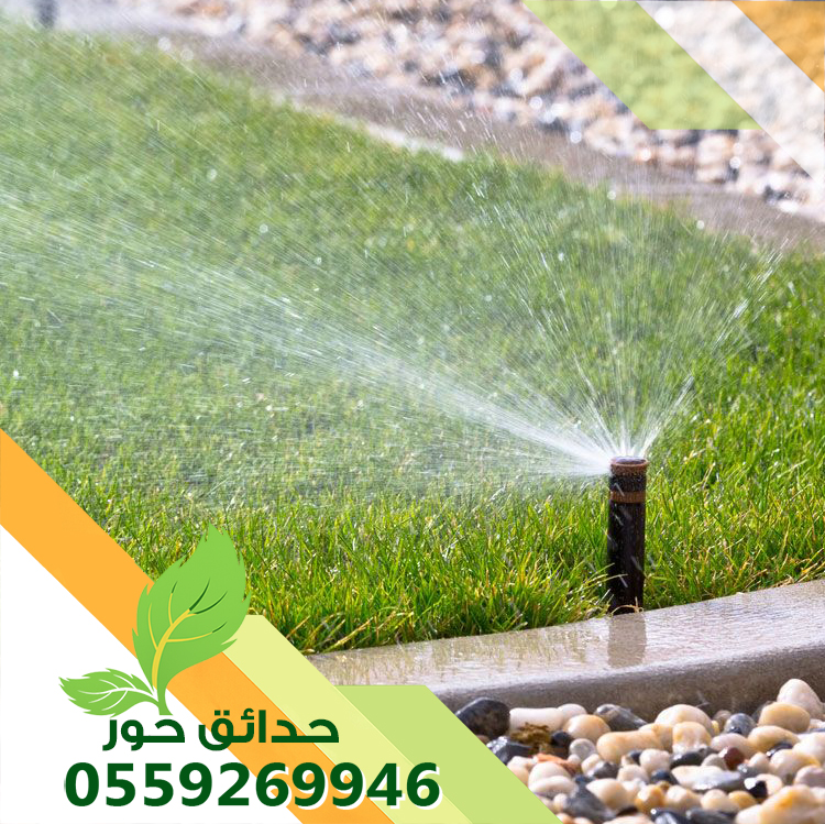 تركيب شبكات الري بالدمام وبالرياض 0559269946