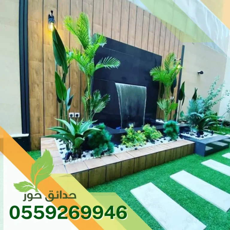 شركة تصميم شلالات بالدمام