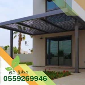 تركيب مظلات بالخرج