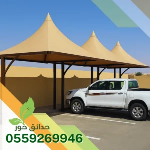 تركيب مظلات سيارات مواقف