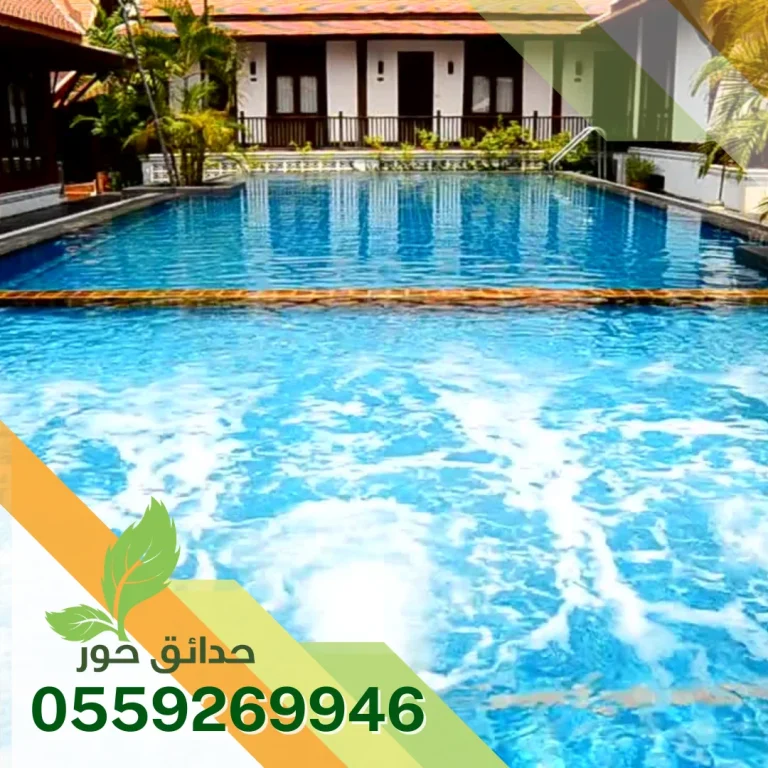 شركة انشاء مسابح بالقصيم