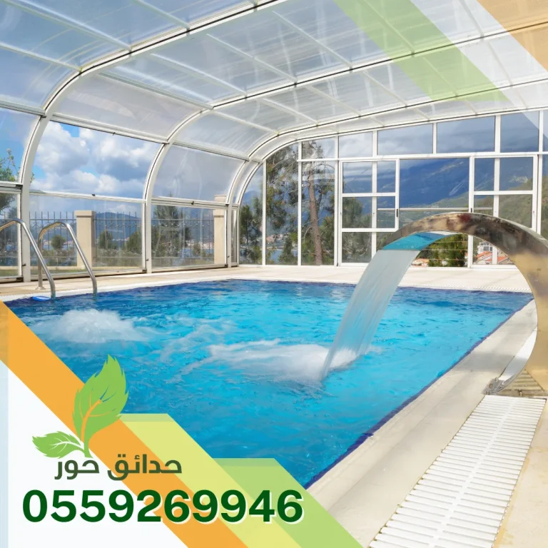 كيفية كشف تسربات المسابح دون تكسير