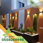 احواض زرع بالدمام 0559269946 خارجية اسمنتية احواض زرع بالدمام