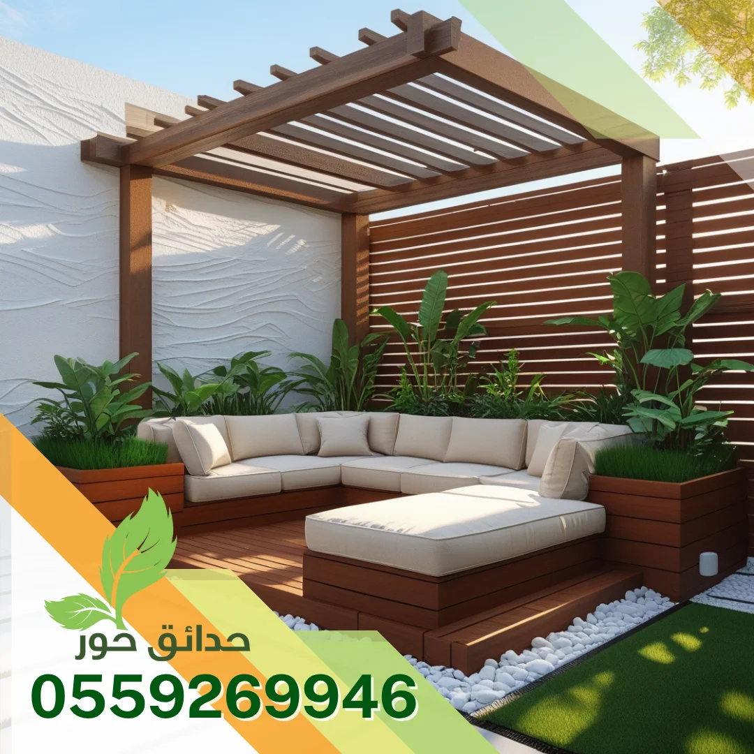 تصميم جلسات حدائق بالرياض