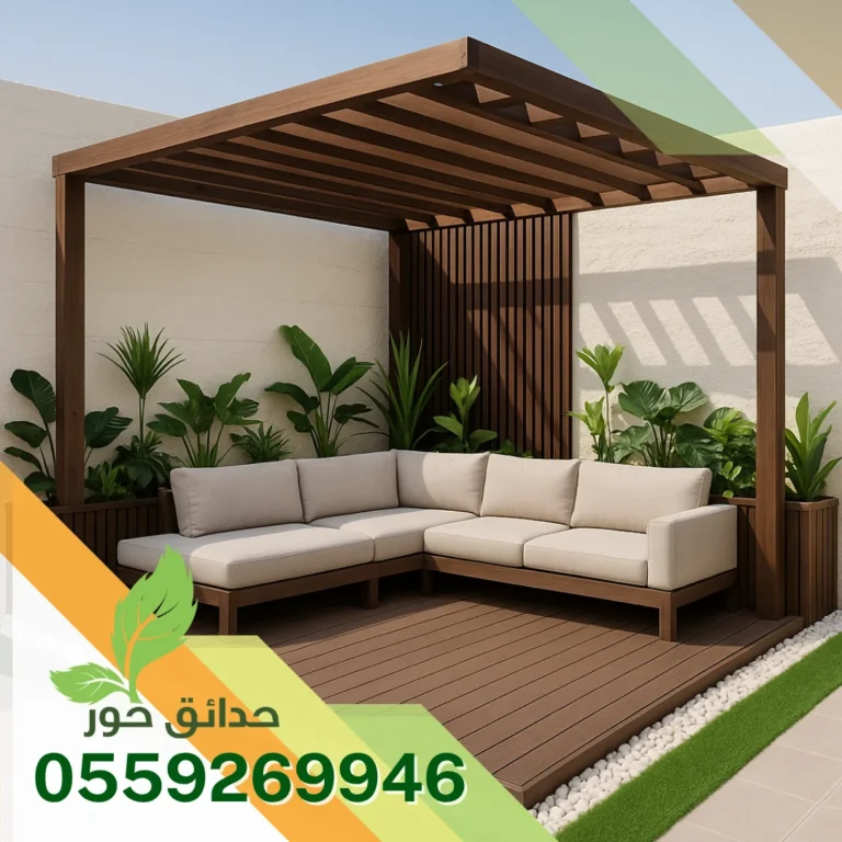 جلسات حدائق بالرياض