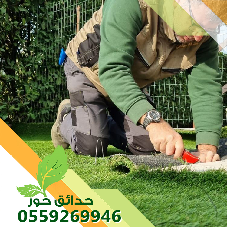 تركيب ثيل صناعي بالخرج 0559269946 | أفضل شركة تنسيق حدائق صناعية