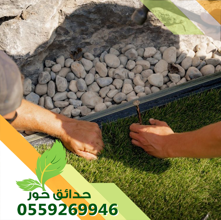تركيب ثيل صناعي بالخرج 0559269946 | أفضل شركة تنسيق حدائق صناعية
