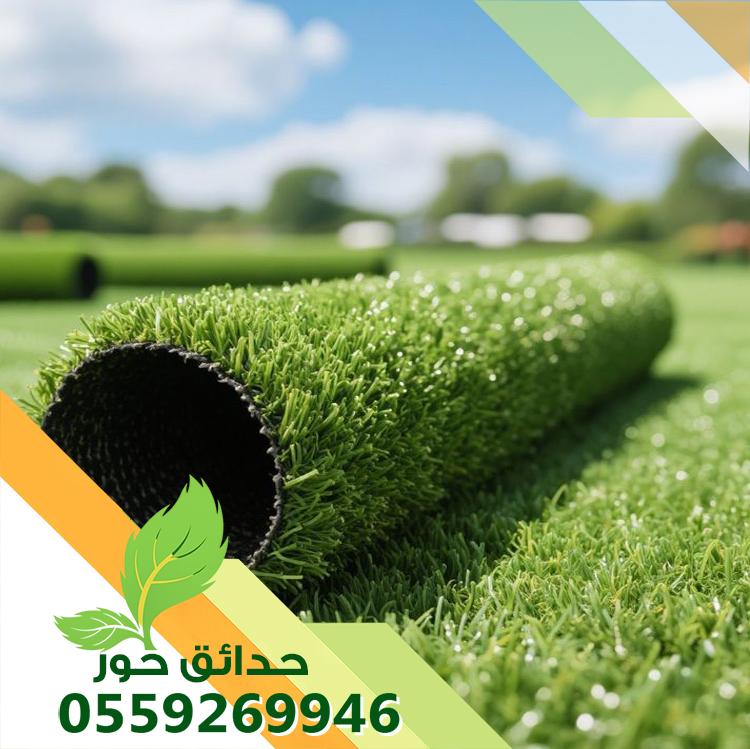 تركيب ثيل صناعي بالرياض 0559269946 | أفضل شركة تنسيق حدائق بالرياض