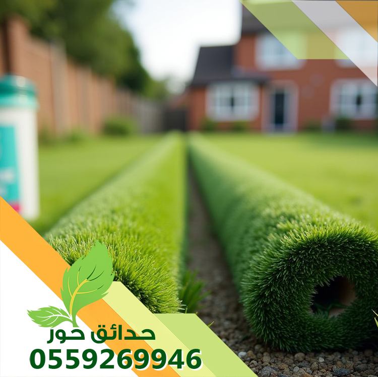 تركيب ثيل صناعي بالرياض 0559269946 | أفضل شركة تنسيق حدائق بالرياض