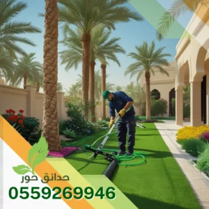 شركة صيانة حدائق بالرياض