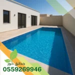 إنشاء مسابح خرسانية في ضرما