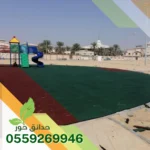 تركيب أرضيات مطاطية بالرياض